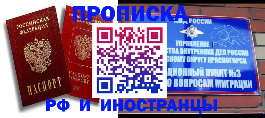 форма 3 в Ермолино